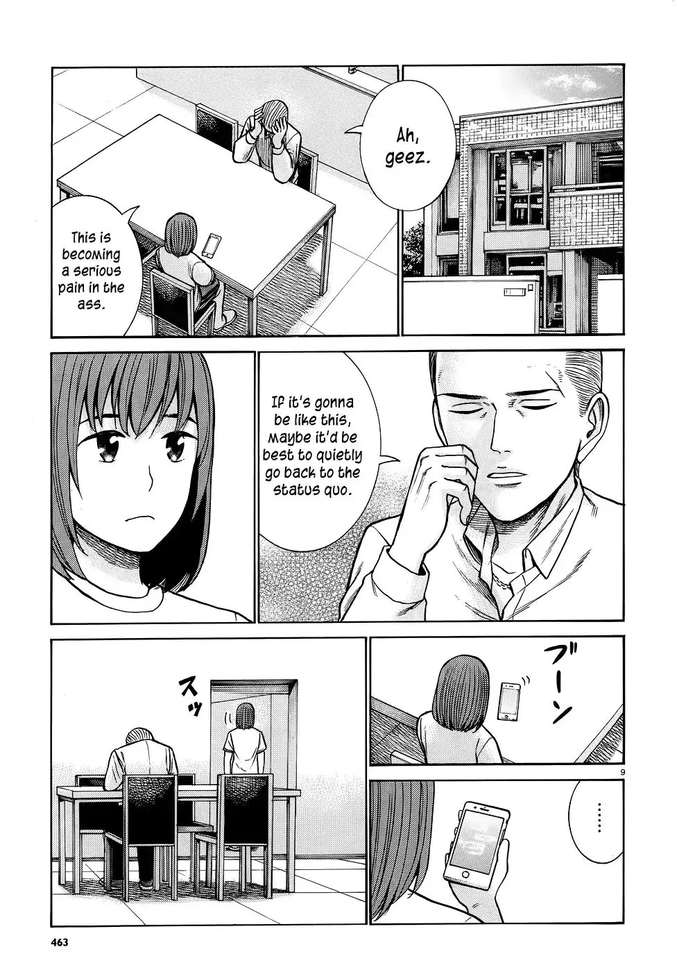 Hinamatsuri - Page 8