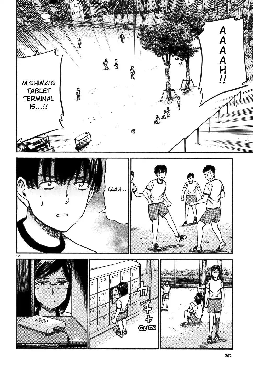 Hinamatsuri - Page 11