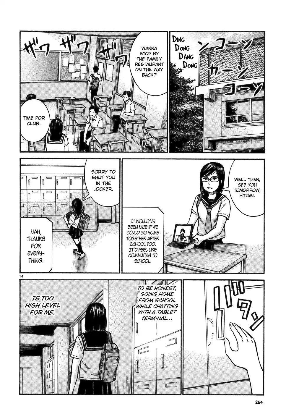 Hinamatsuri - Page 13