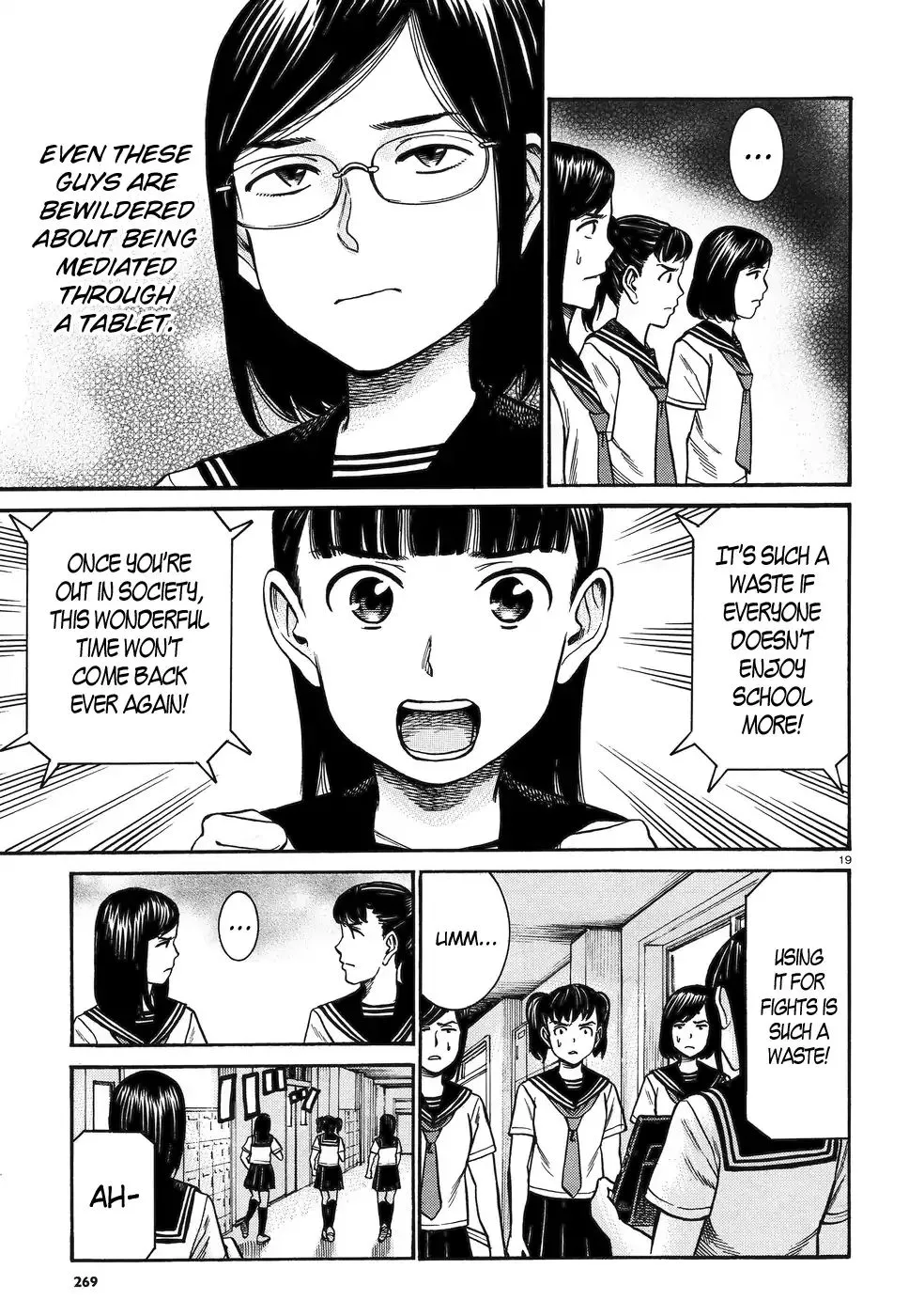 Hinamatsuri - Page 18