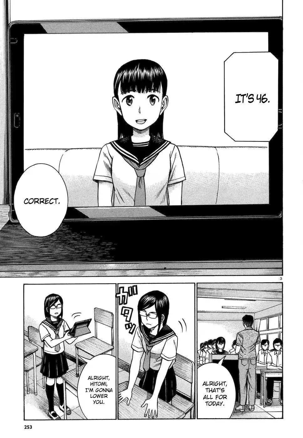 Hinamatsuri - Page 2