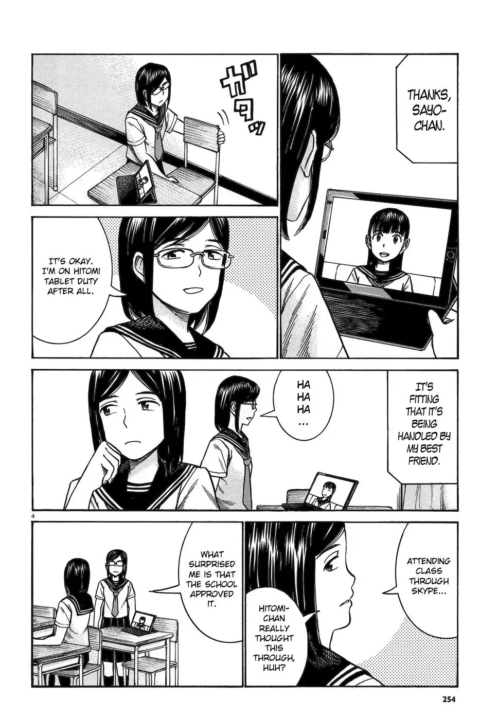 Hinamatsuri - Page 3