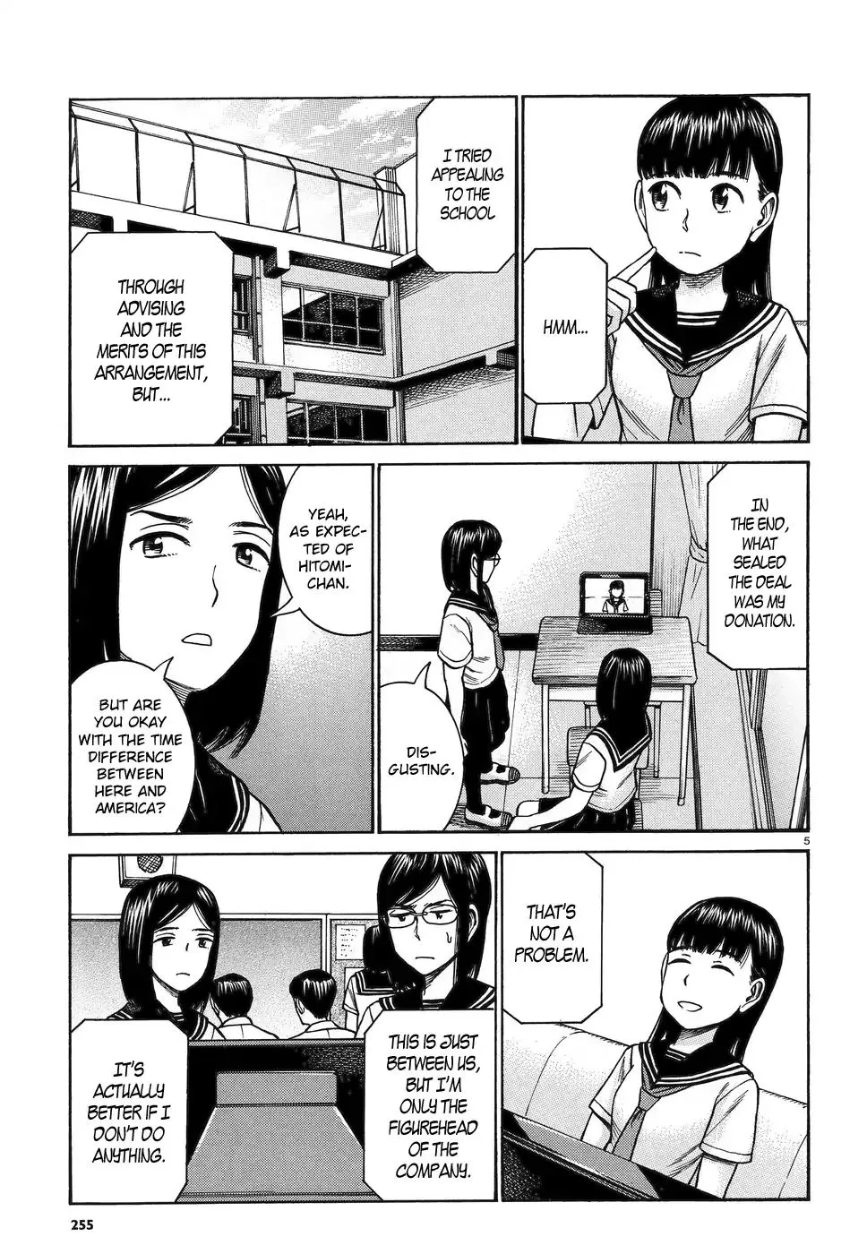 Hinamatsuri - Page 4