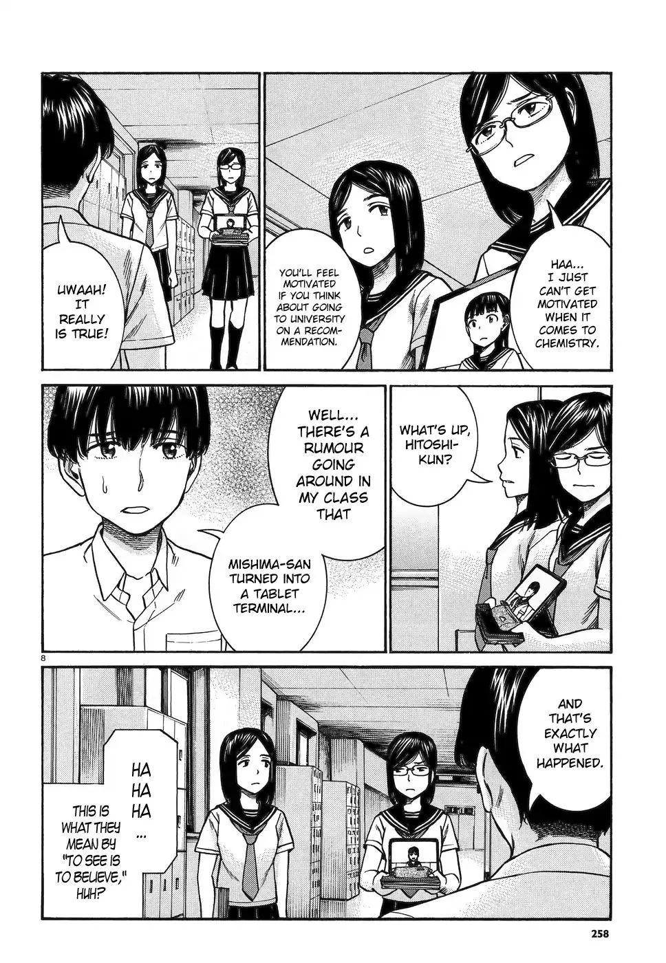 Hinamatsuri - Page 7