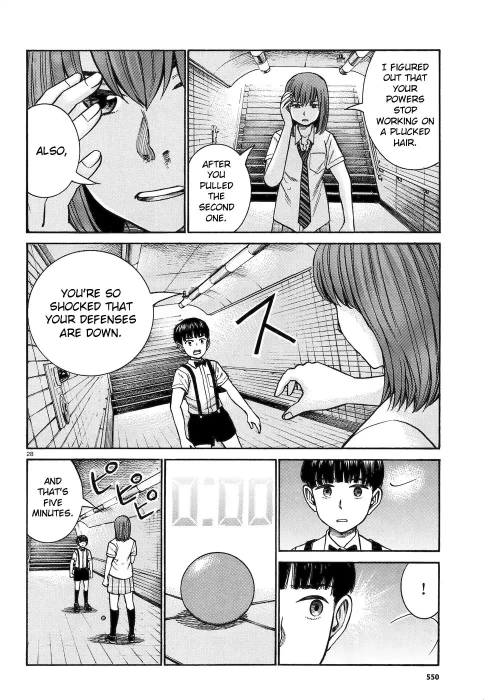 Hinamatsuri - Page 26