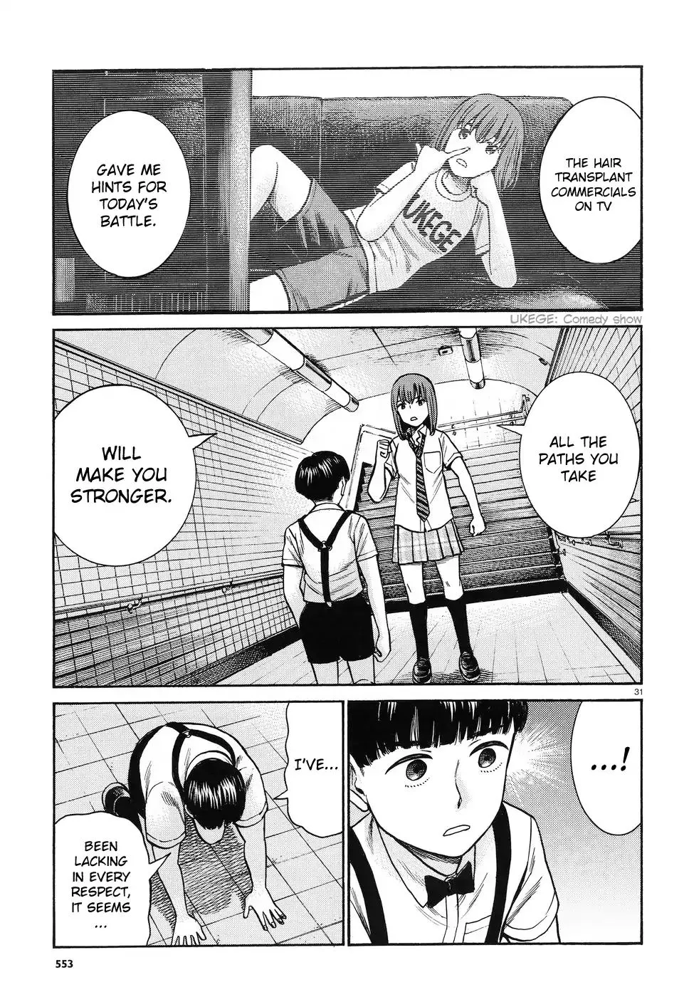 Hinamatsuri - Page 29