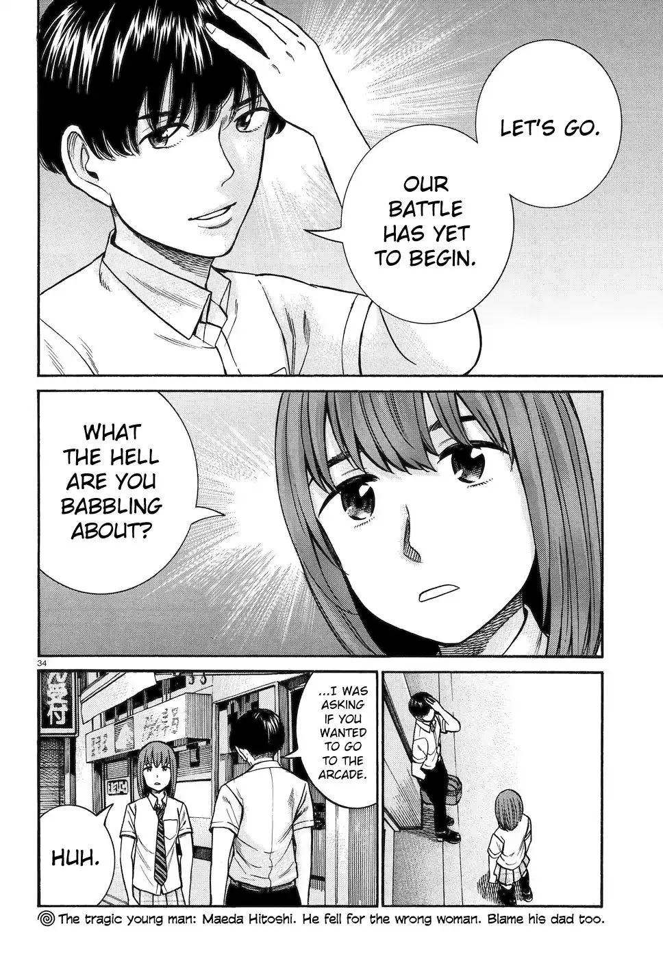 Hinamatsuri - Page 32