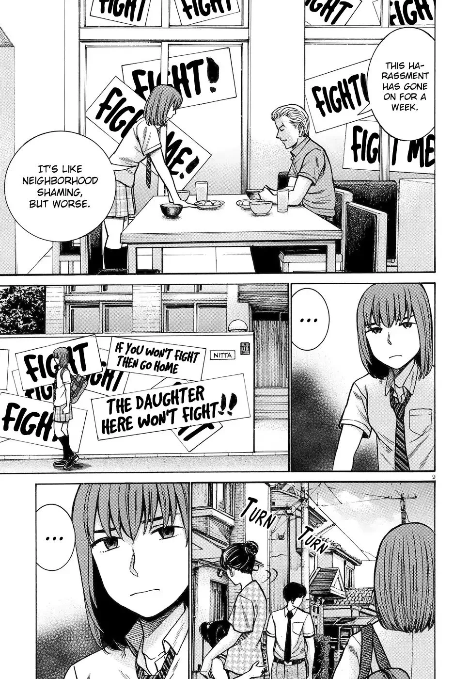 Hinamatsuri - Page 8