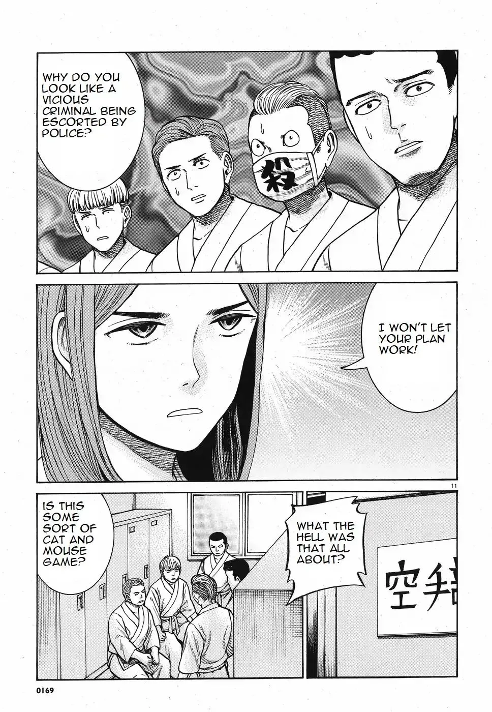 Hinamatsuri - Page 10