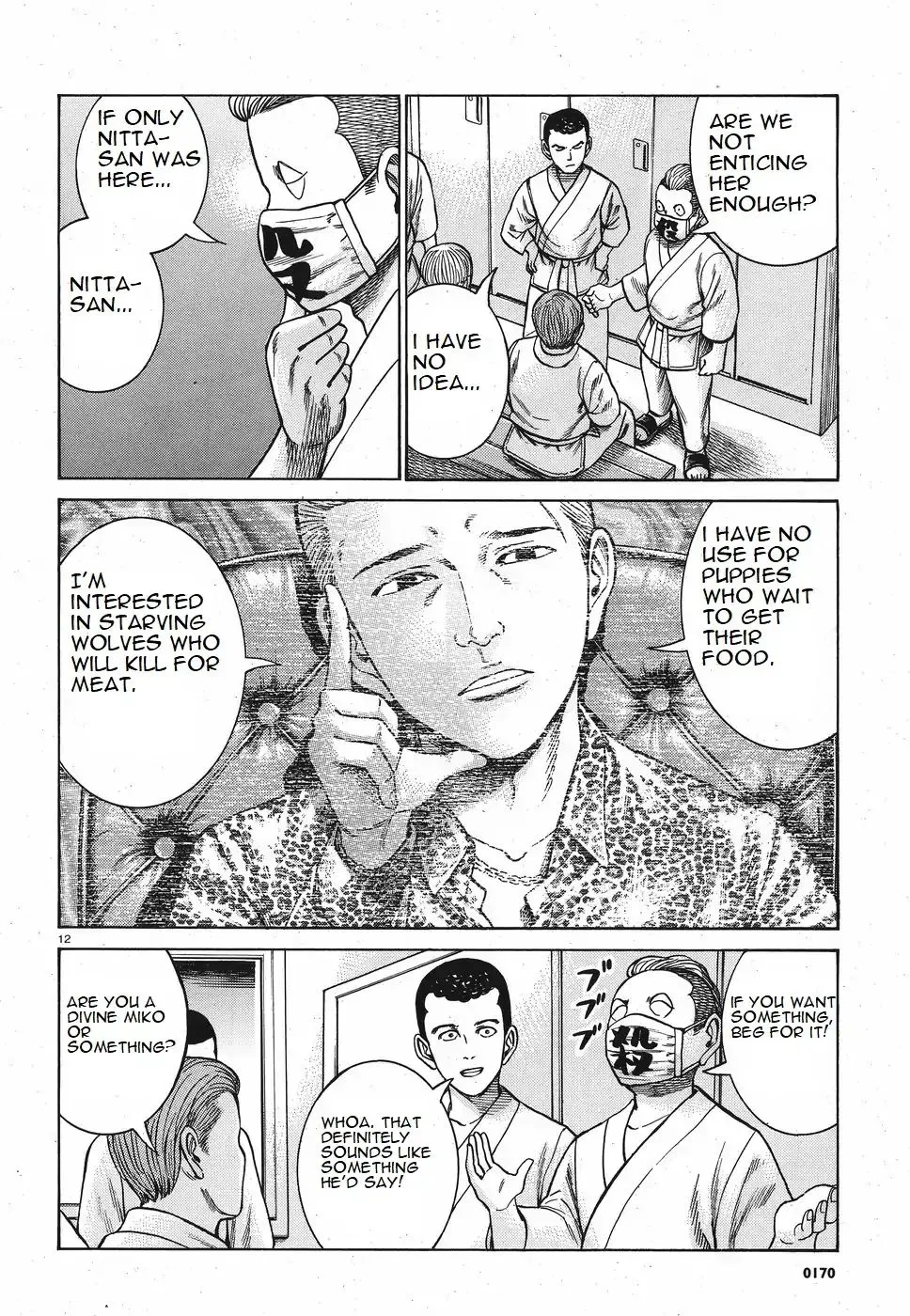 Hinamatsuri - Page 11