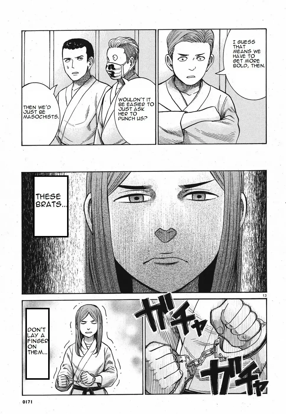 Hinamatsuri - Page 12