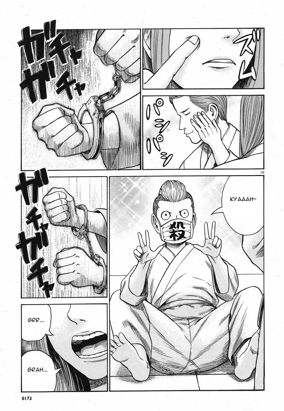 Hinamatsuri - Page 14