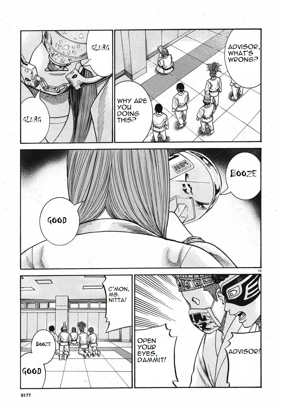 Hinamatsuri - Page 18