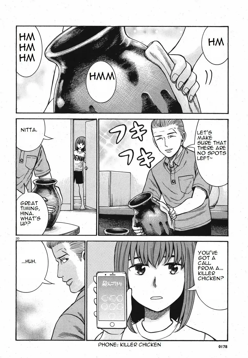 Hinamatsuri - Page 19