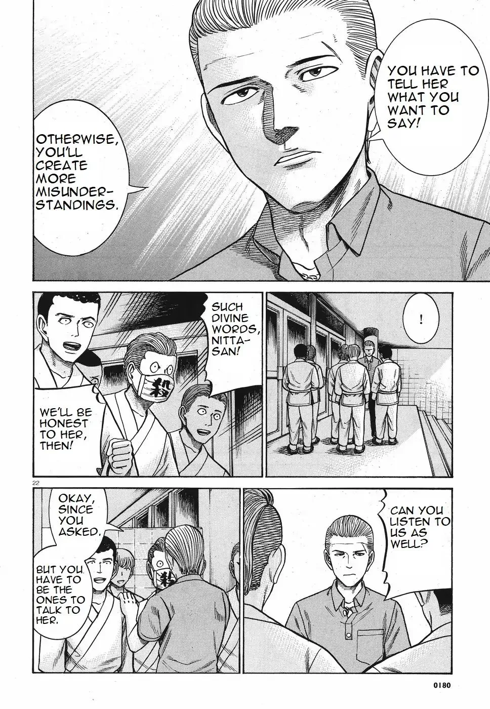 Hinamatsuri - Page 21