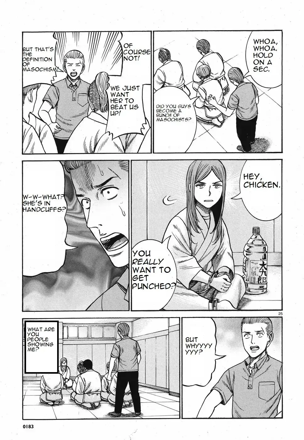 Hinamatsuri - Page 24