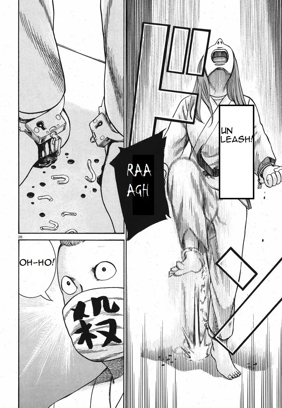 Hinamatsuri - Page 27