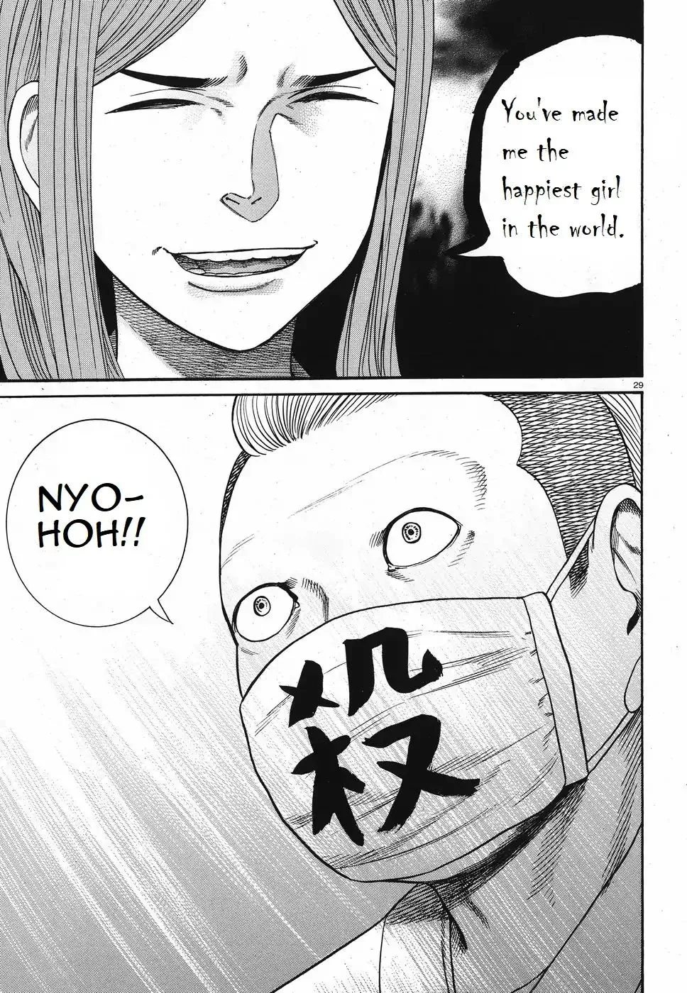 Hinamatsuri - Page 28