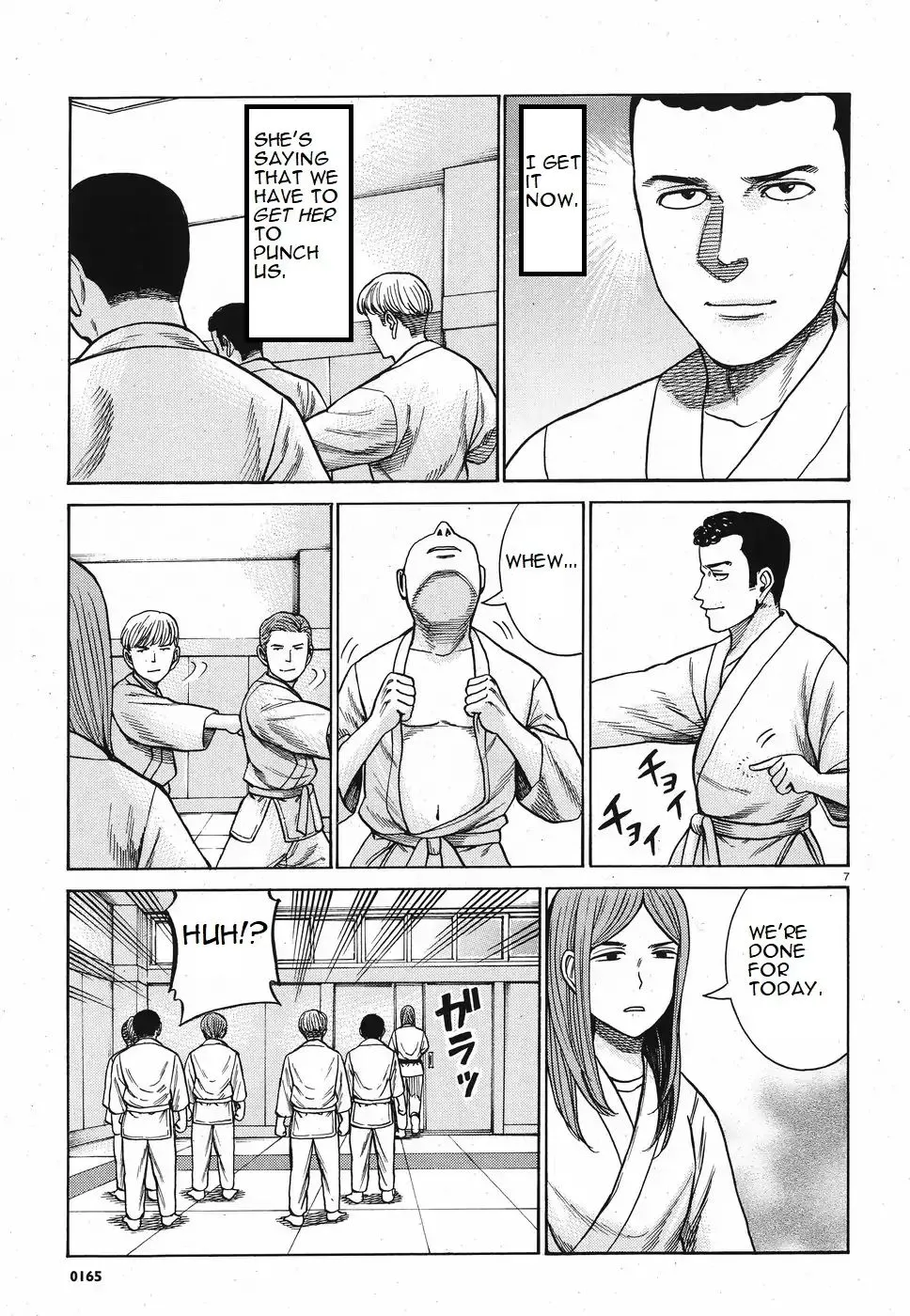 Hinamatsuri - Page 6