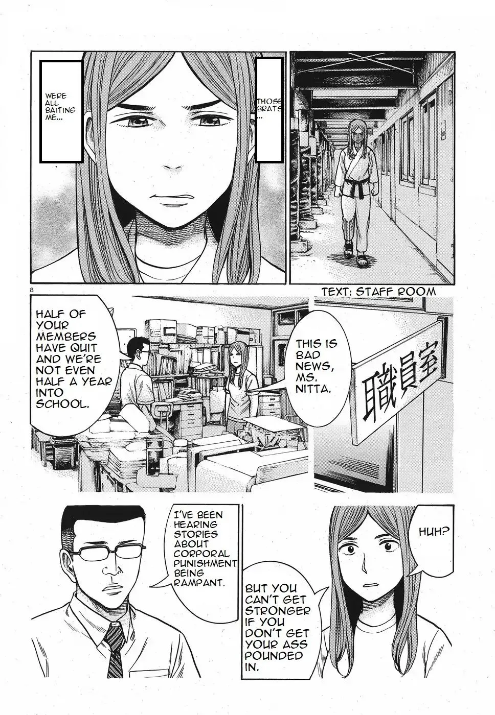 Hinamatsuri - Page 7