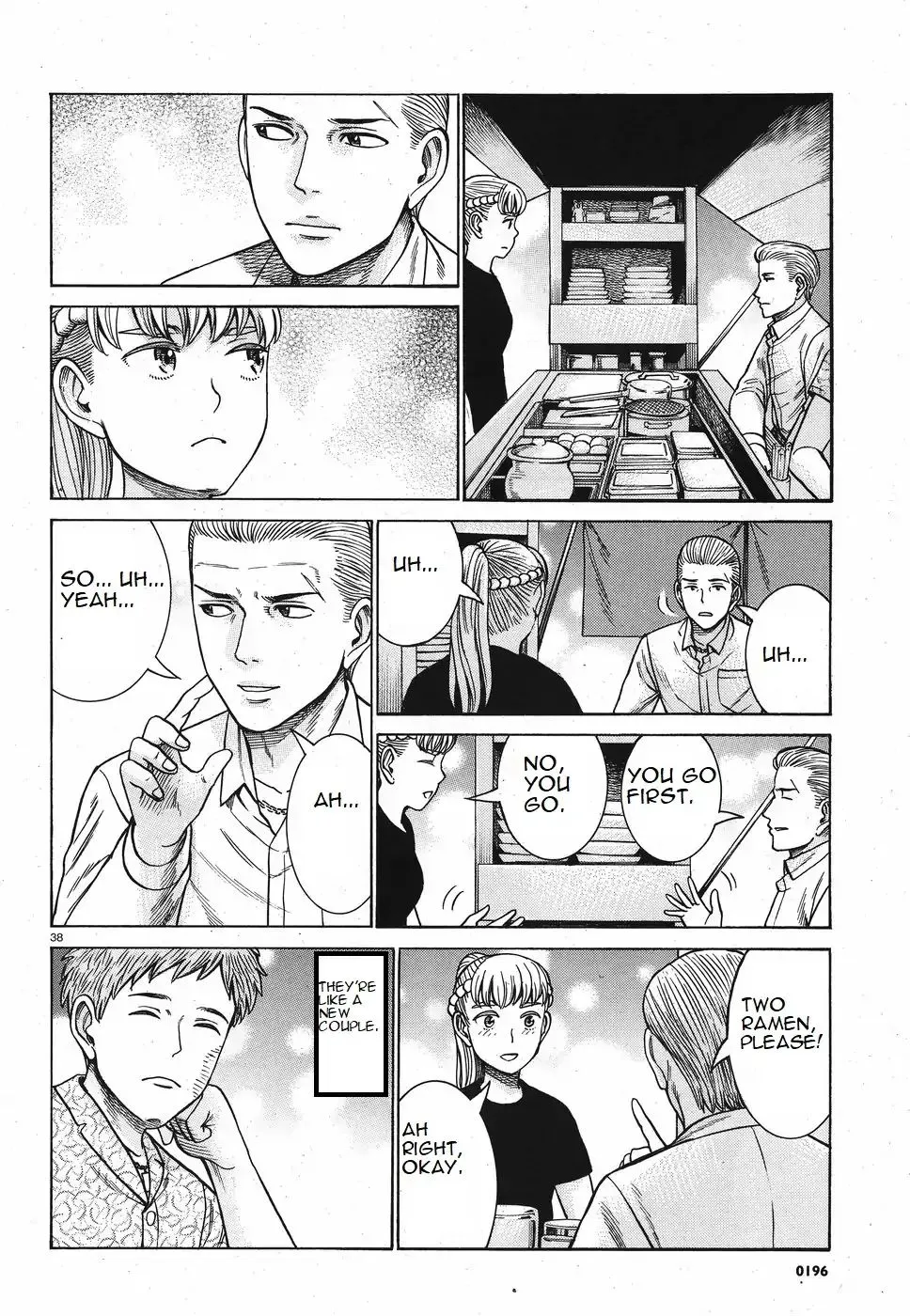 Hinamatsuri - Page 3