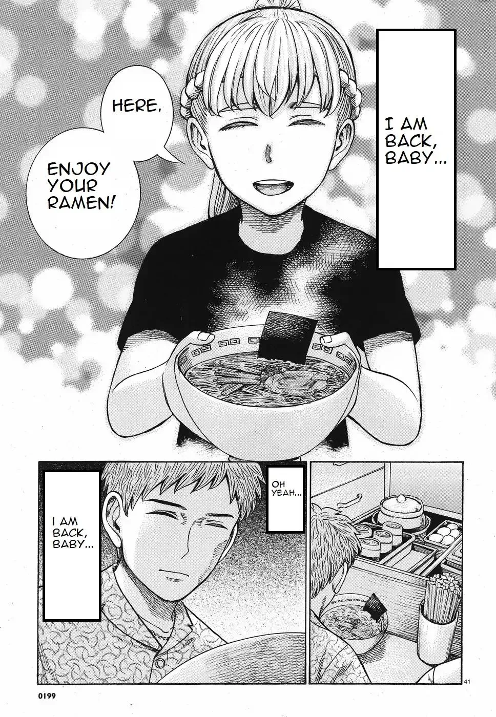 Hinamatsuri - Page 6