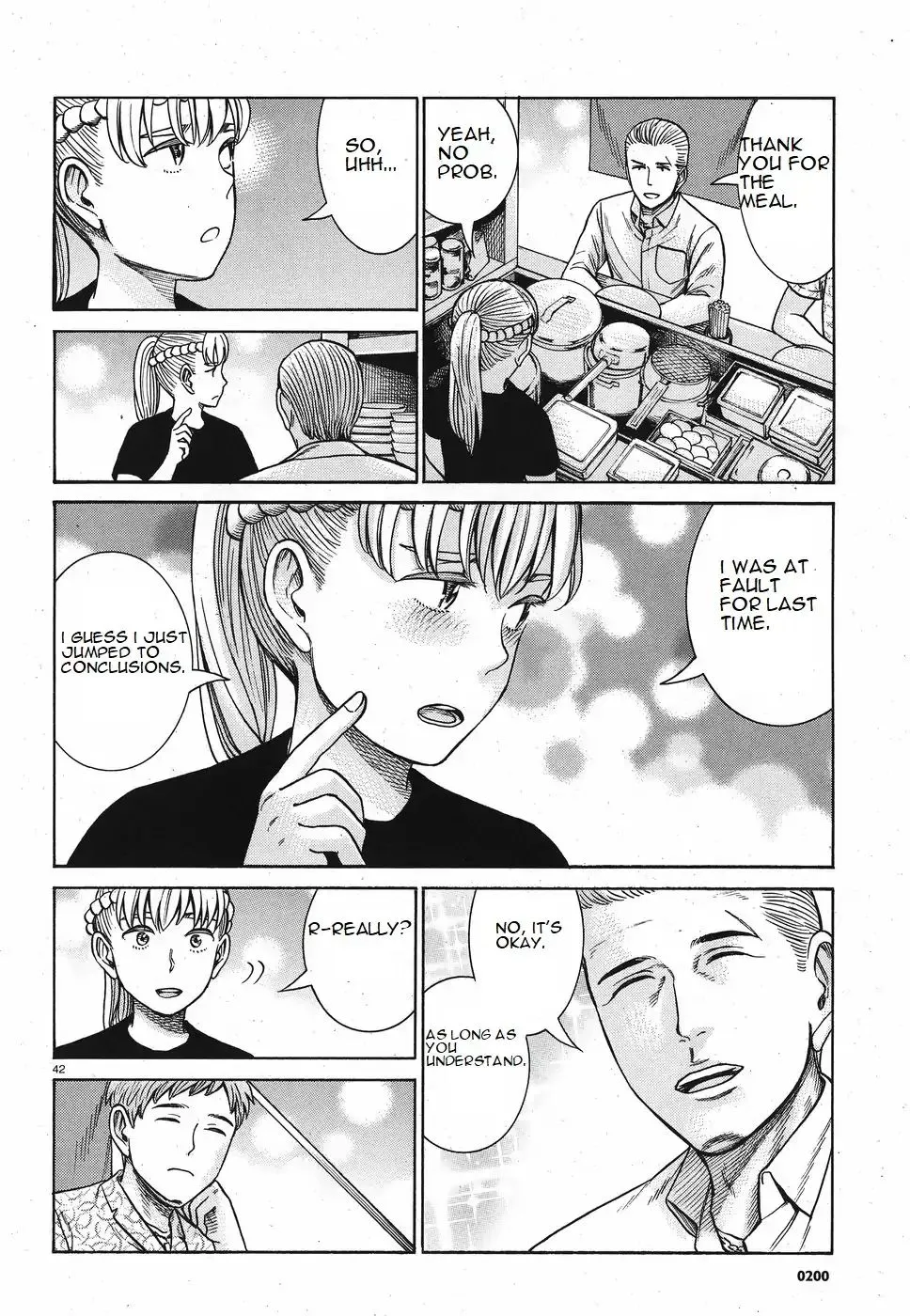 Hinamatsuri - Page 7