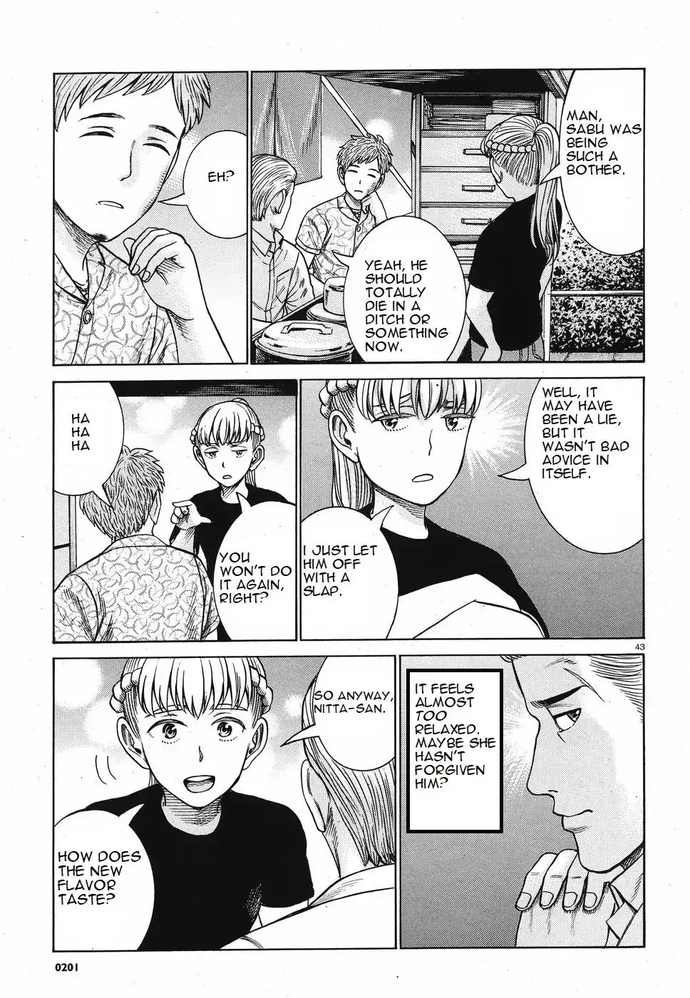 Hinamatsuri - Page 8