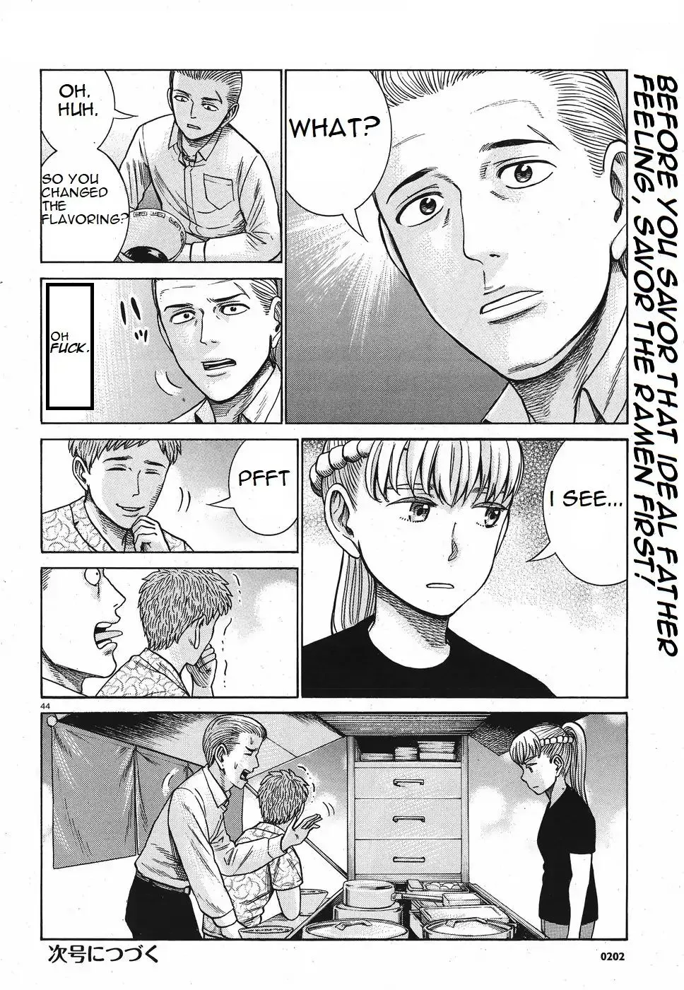 Hinamatsuri - Page 9