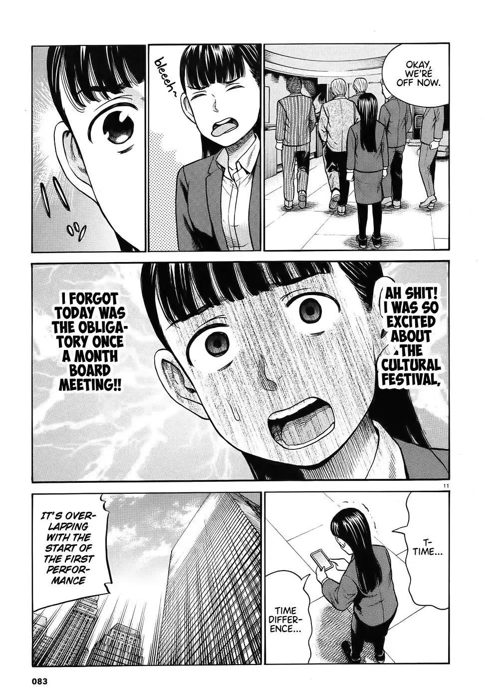 Hinamatsuri - Page 10