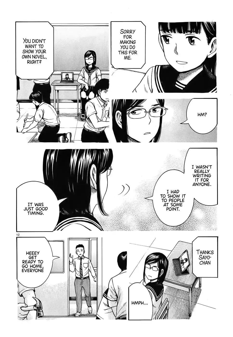 Hinamatsuri - Page 11