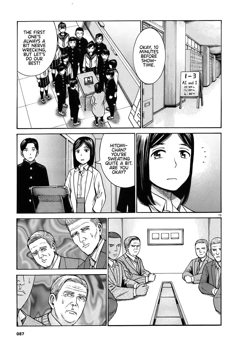 Hinamatsuri - Page 14