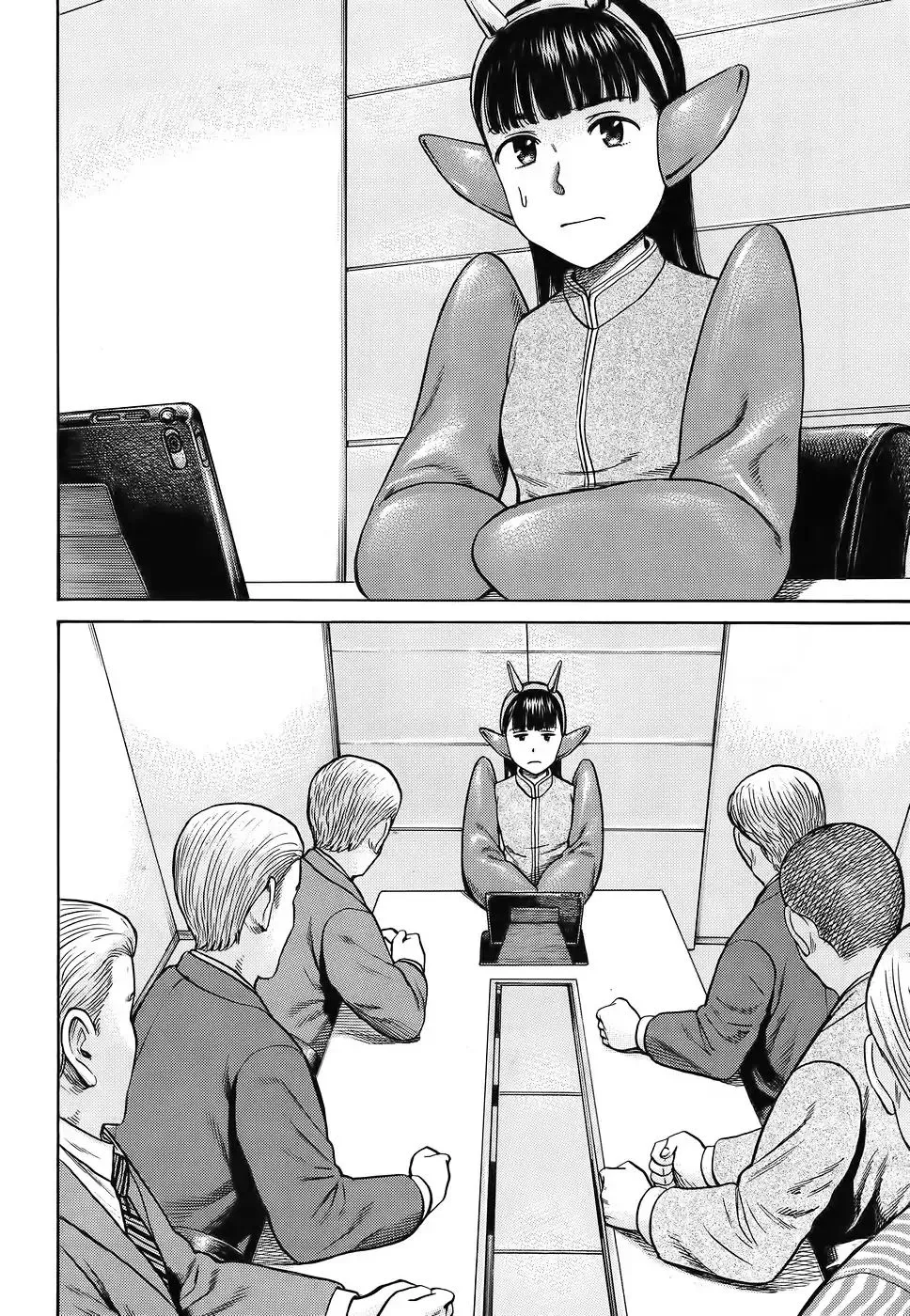 Hinamatsuri - Page 15