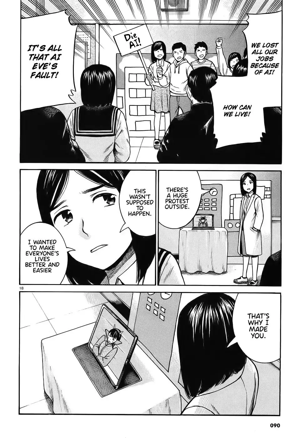 Hinamatsuri - Page 17