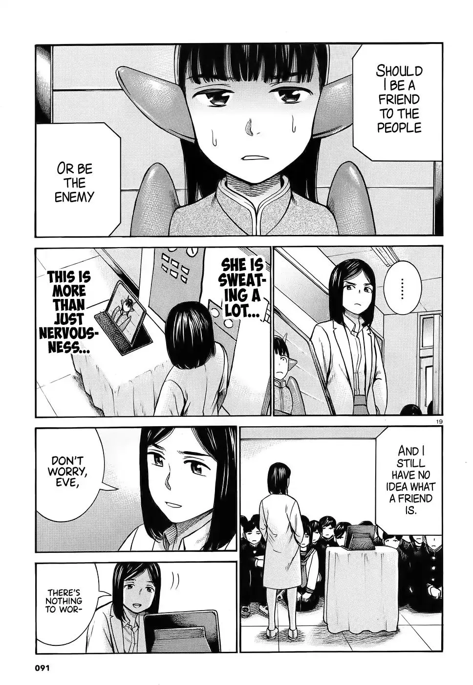 Hinamatsuri - Page 18