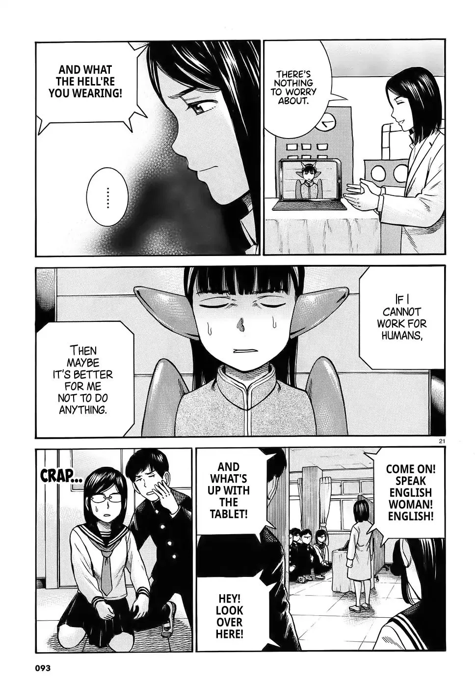 Hinamatsuri - Page 20