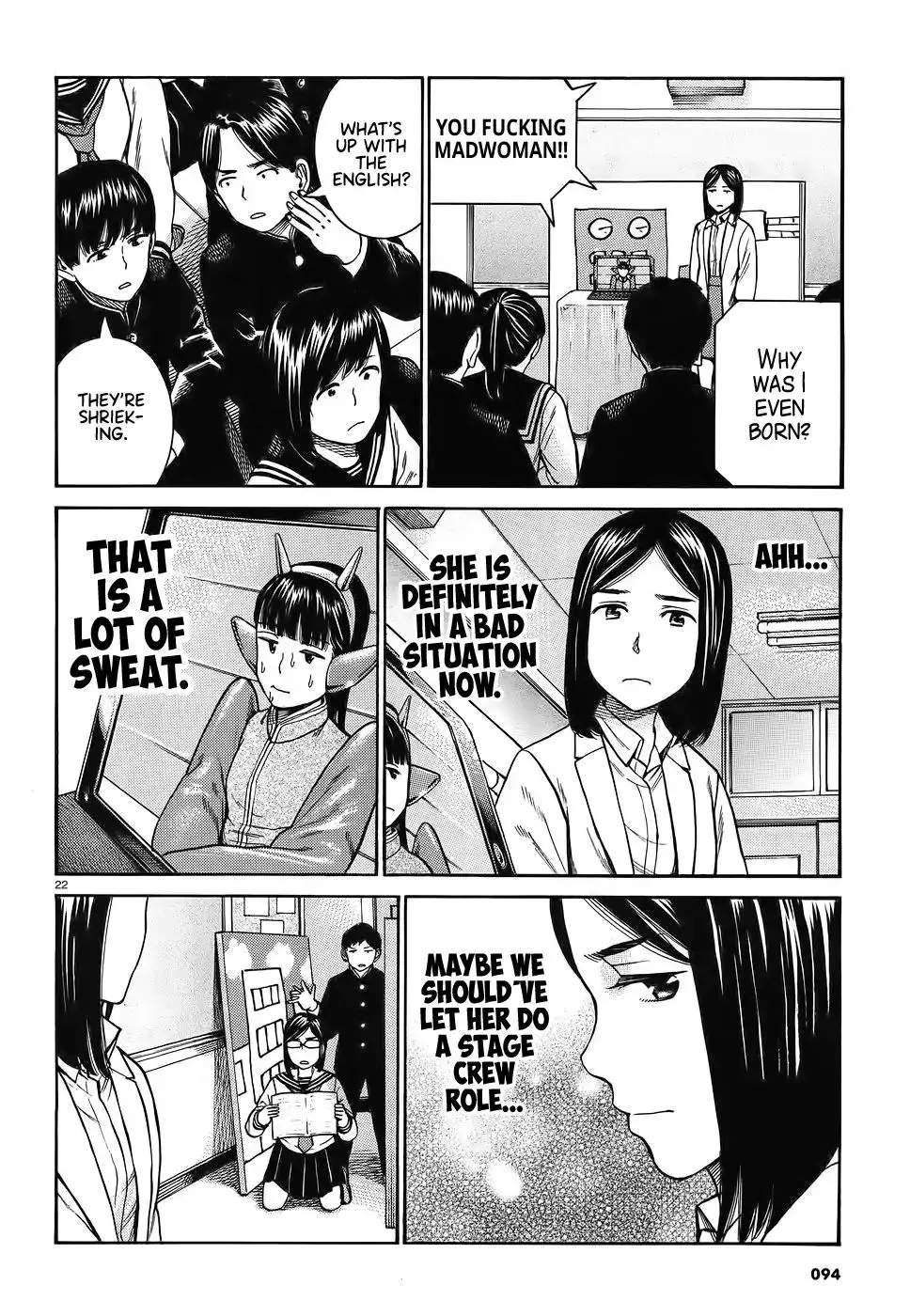 Hinamatsuri - Page 21