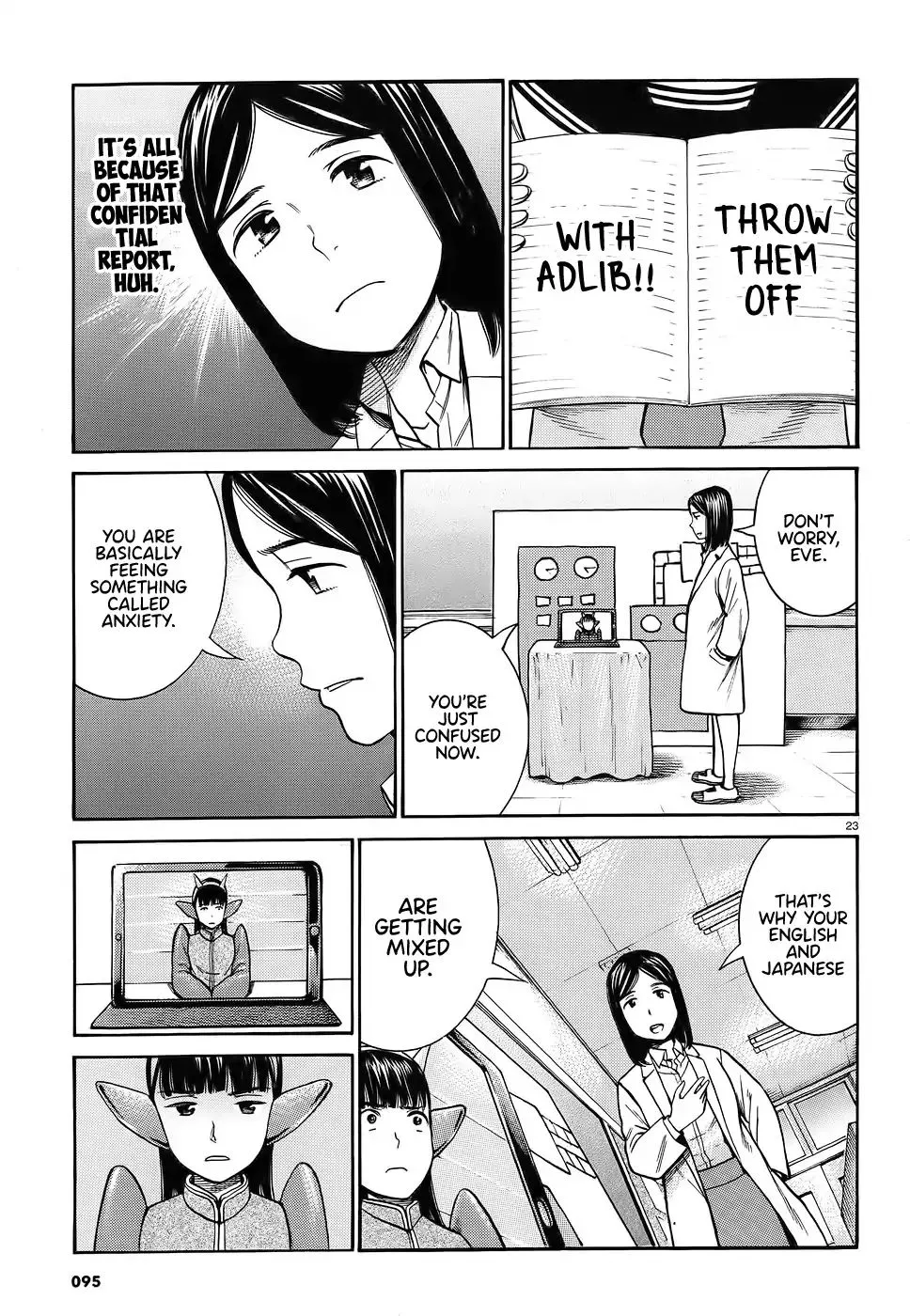 Hinamatsuri - Page 22