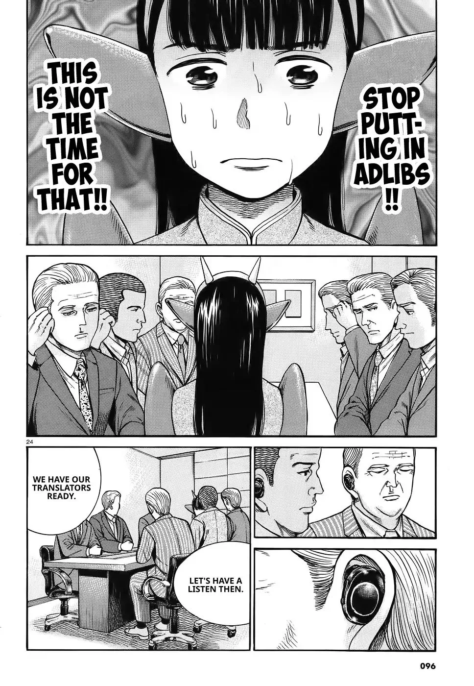 Hinamatsuri - Page 23