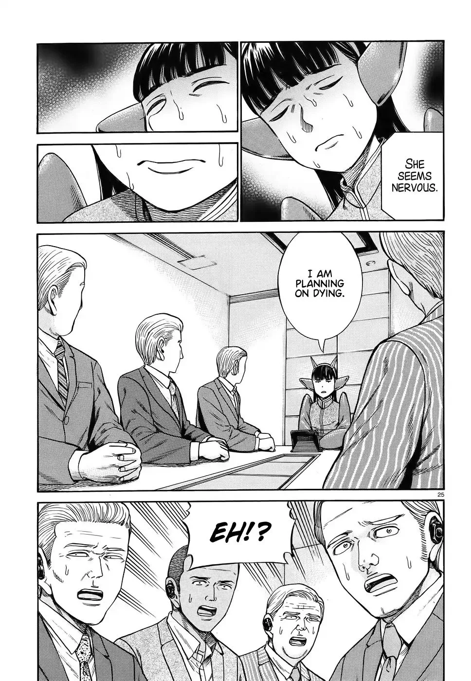 Hinamatsuri - Page 24