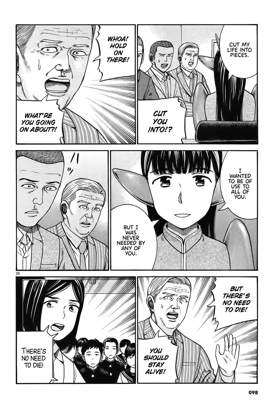 Hinamatsuri - Page 25