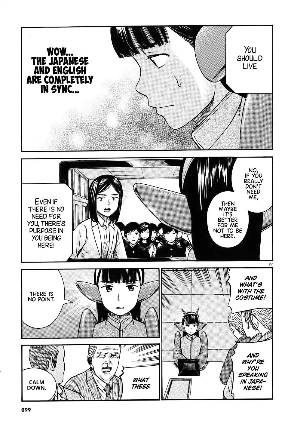 Hinamatsuri - Page 26