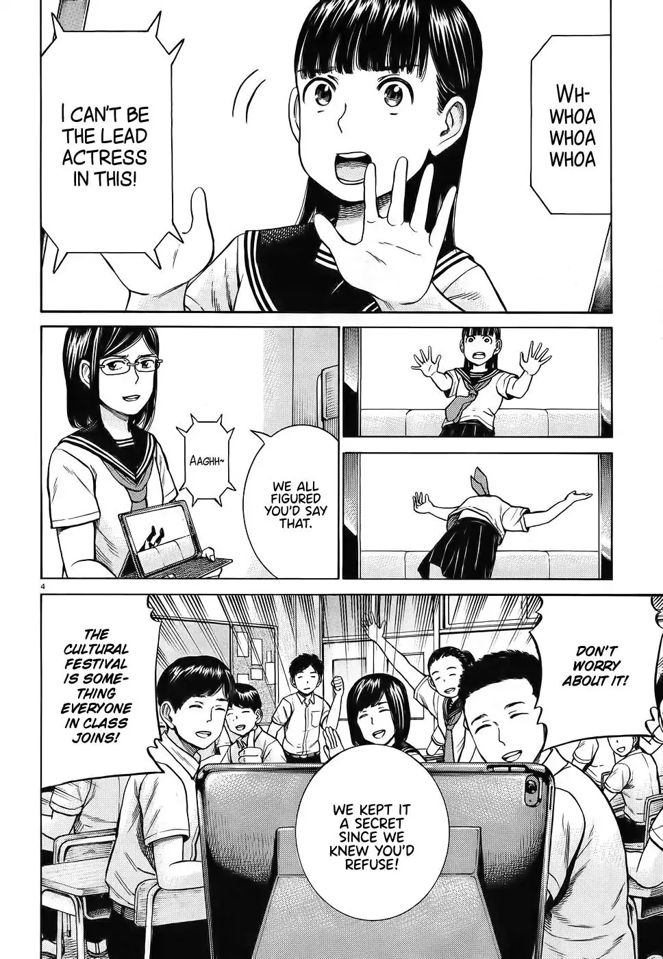 Hinamatsuri - Page 3