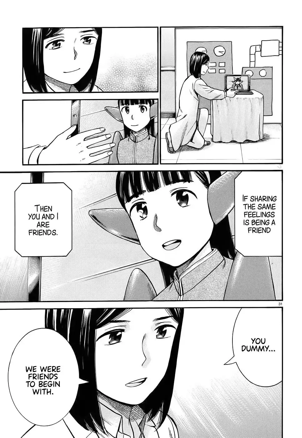 Hinamatsuri - Page 30