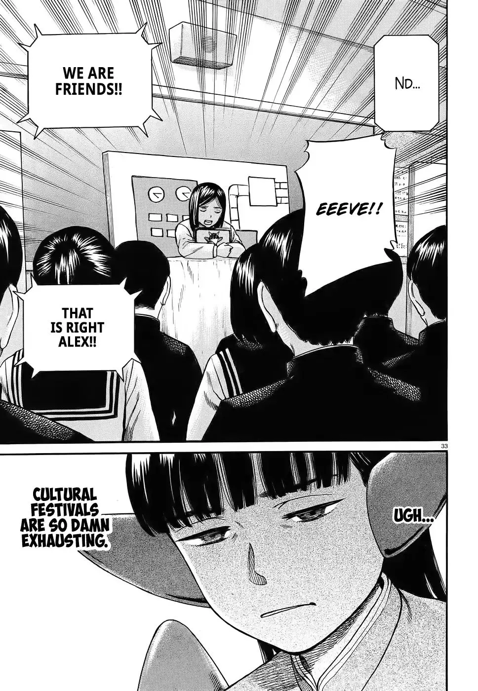 Hinamatsuri - Page 32