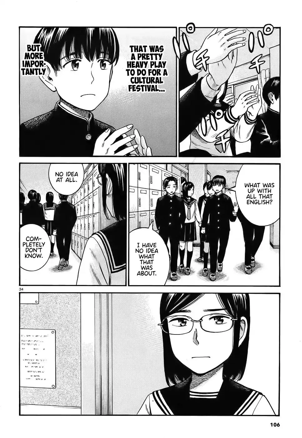 Hinamatsuri - Page 33