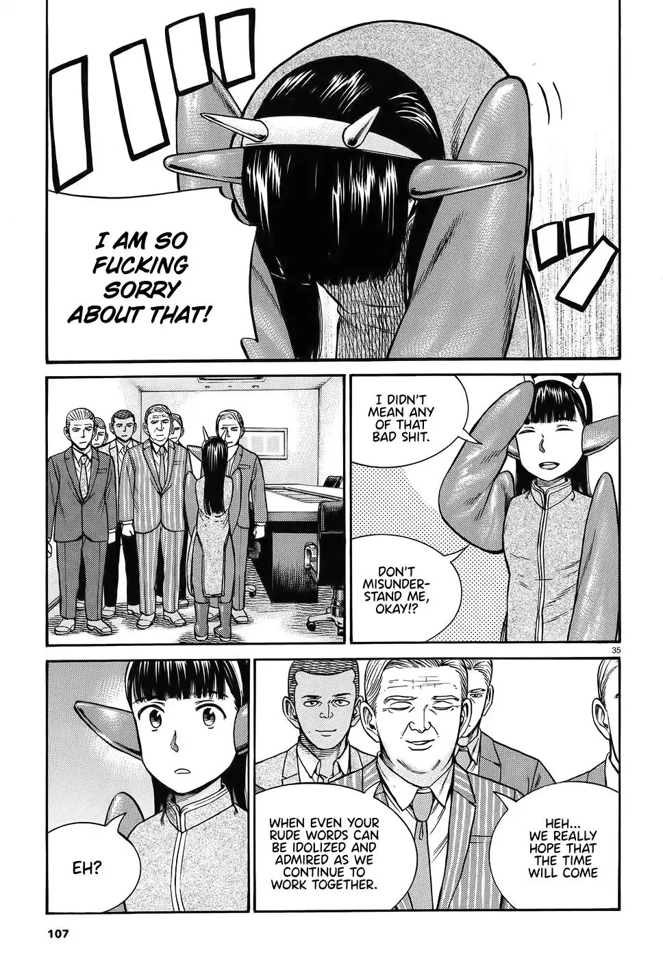 Hinamatsuri - Page 34