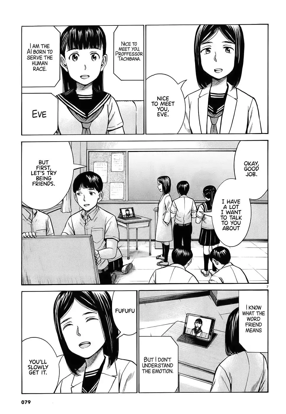 Hinamatsuri - Page 6