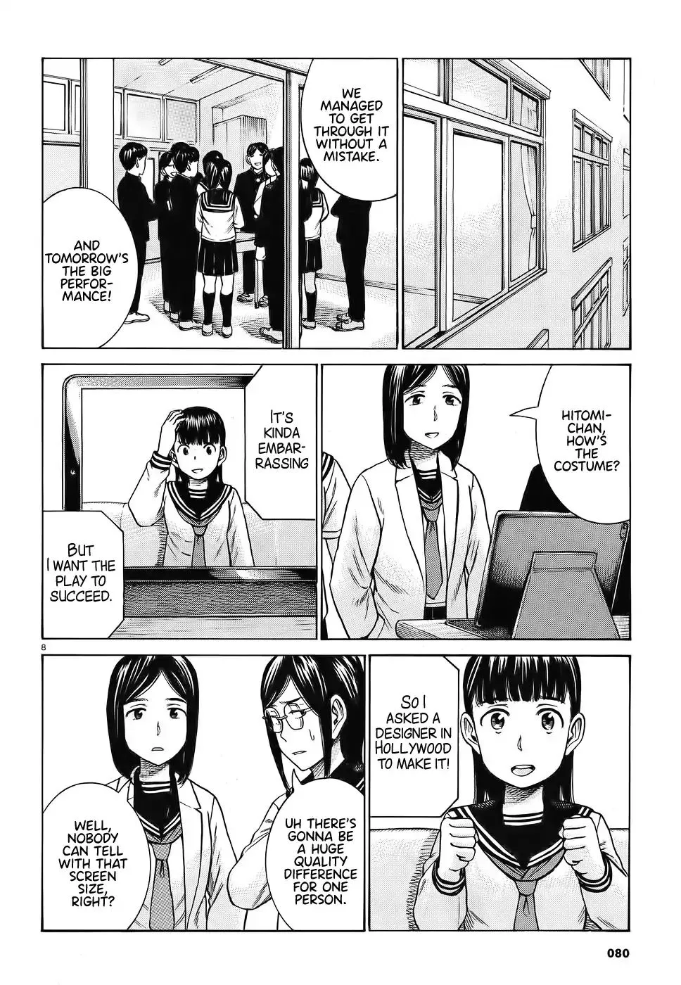 Hinamatsuri - Page 7