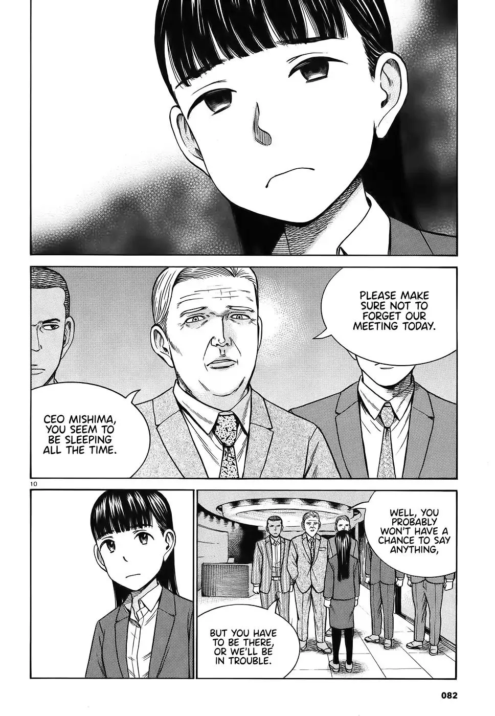 Hinamatsuri - Page 9